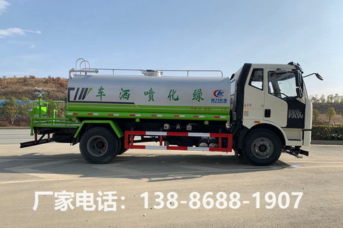 国六解放J6 13立方洒水车及消防车价格解析