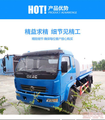 厂家直销洒水车全攻略 从园林绿化到道路冲洗的多功能伙伴